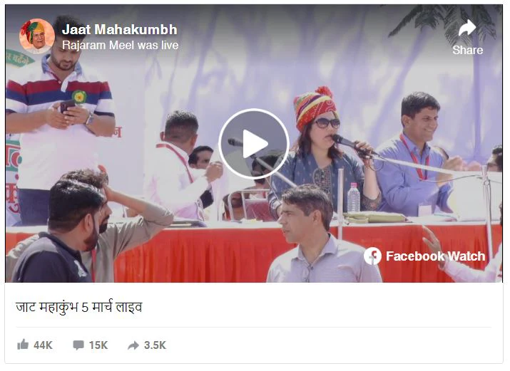 jat-mahakumbh-campaign-motionbrains